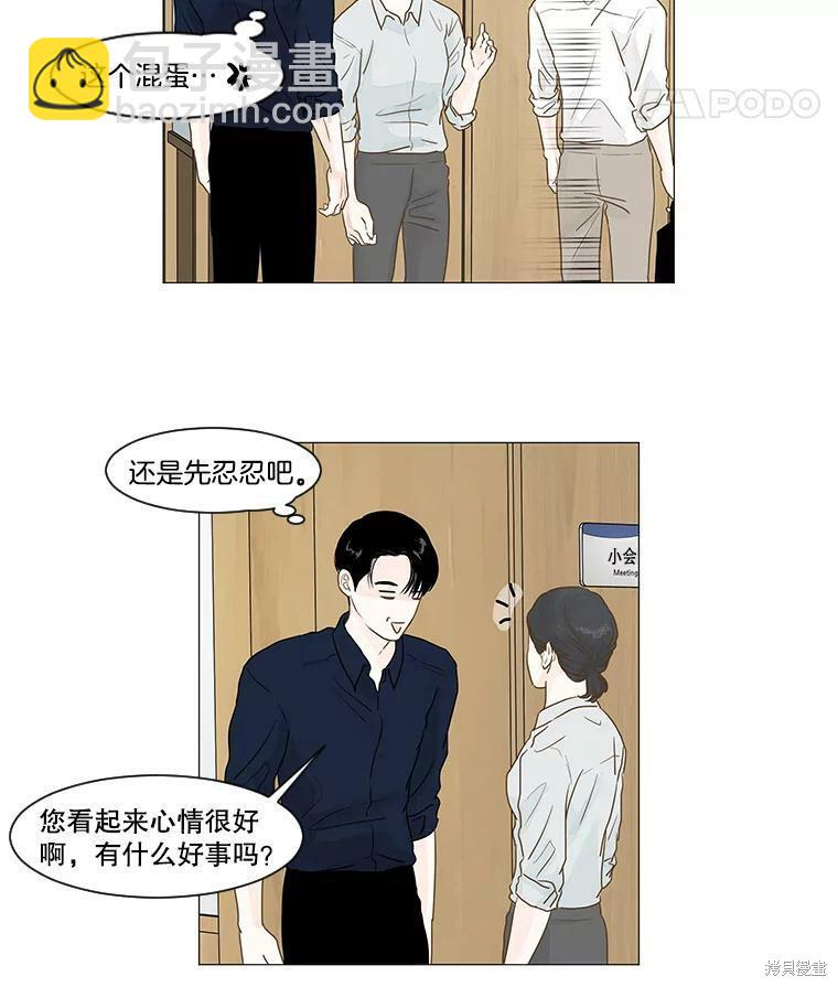第7话24
