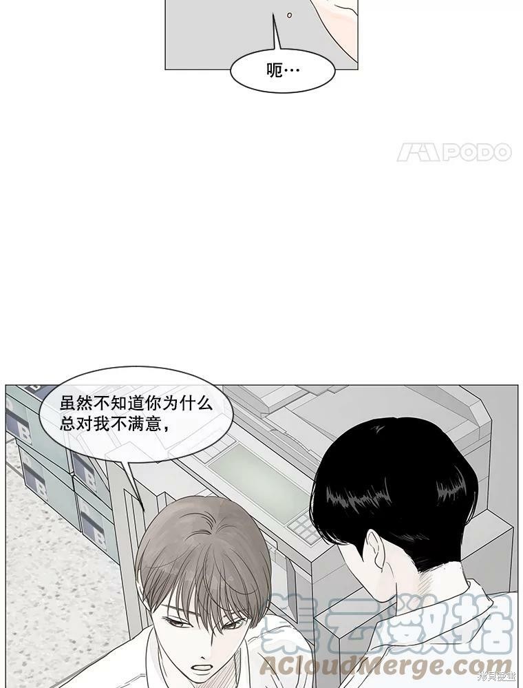 第7话3