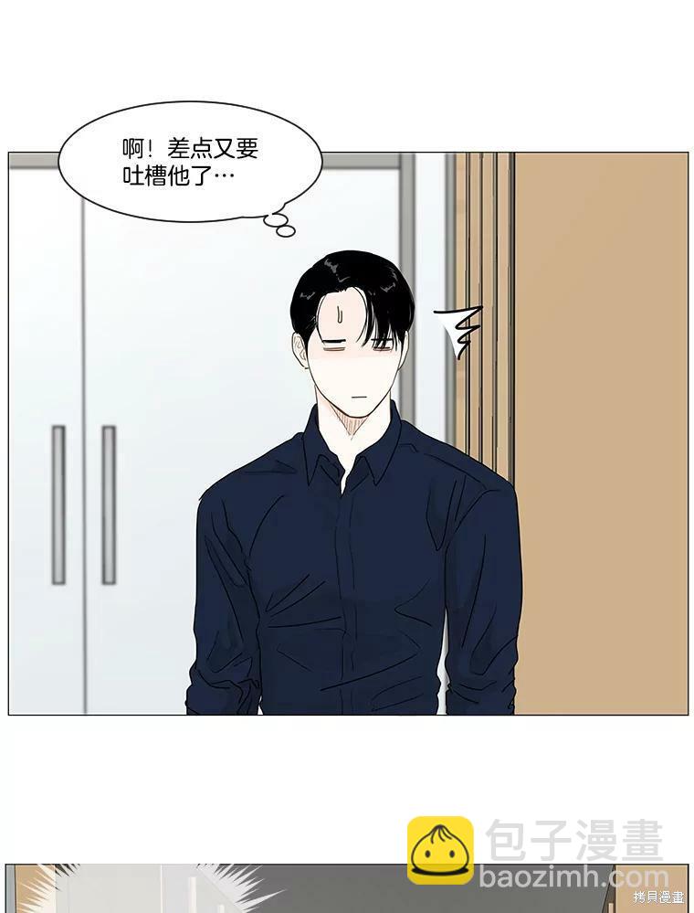 第7话34