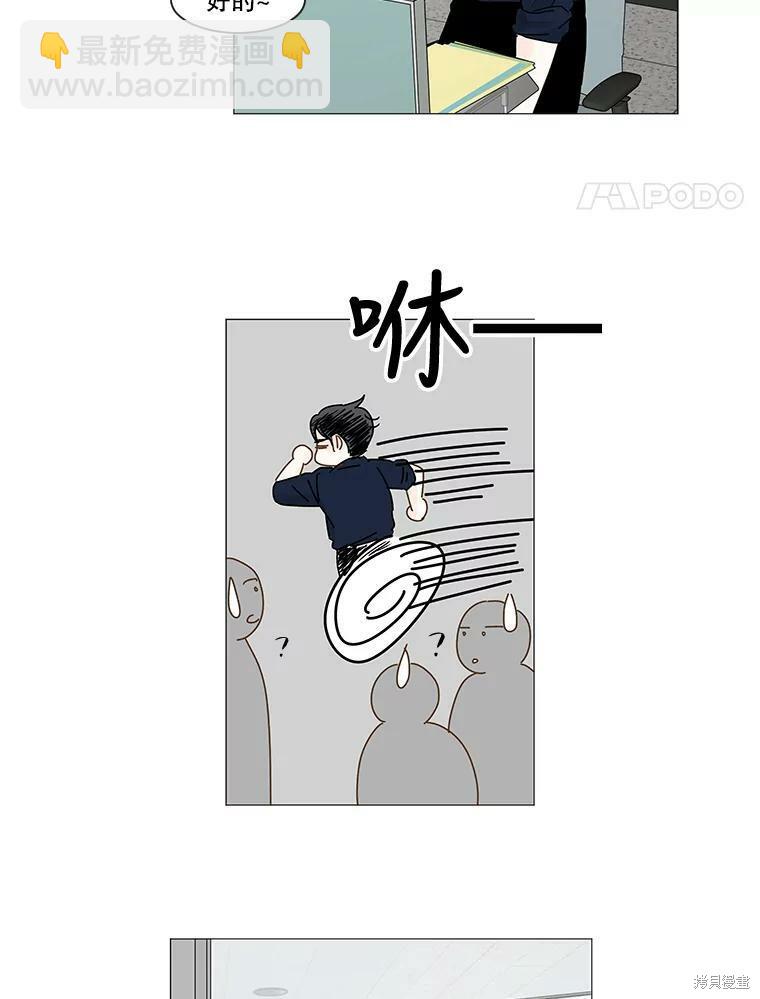 第7话37
