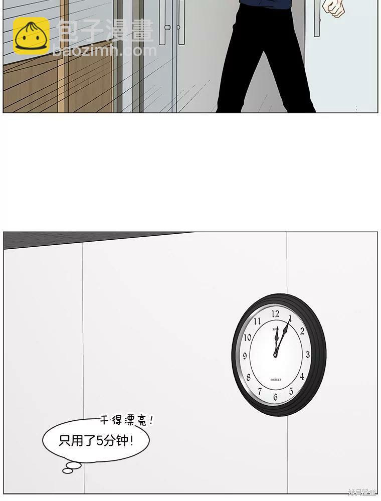 第7话39