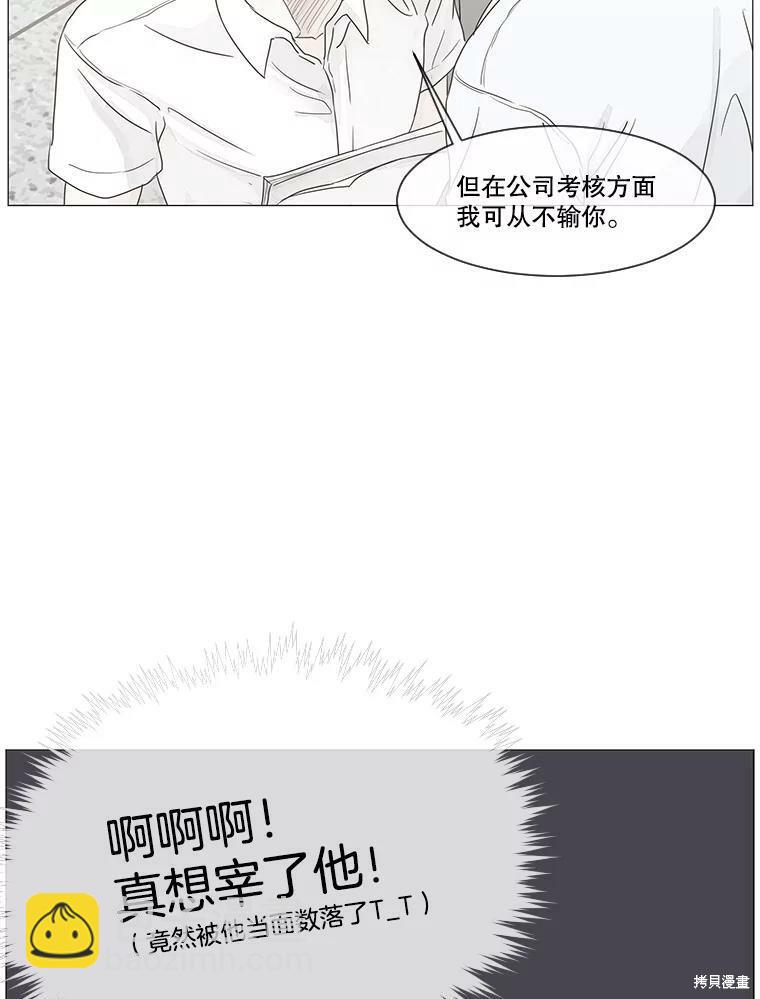 第7话4