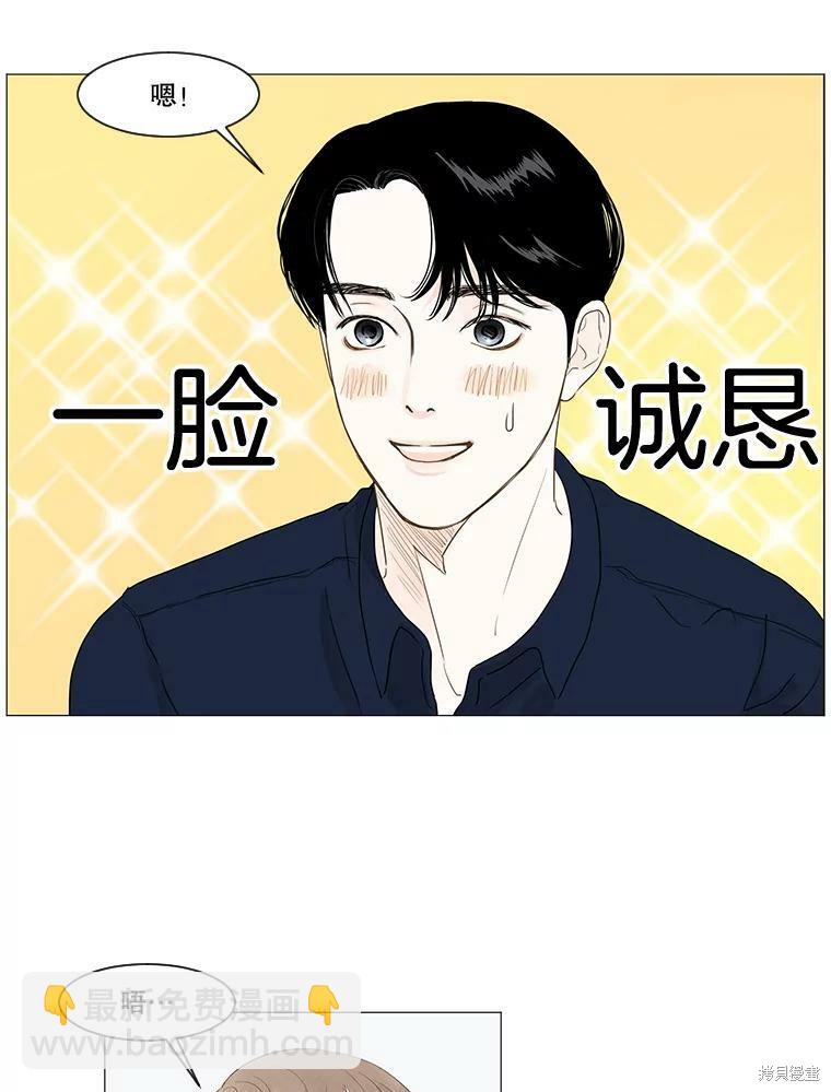第7话49