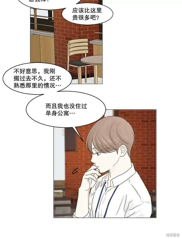 第7话59