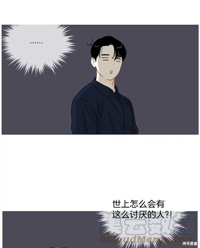第7话69