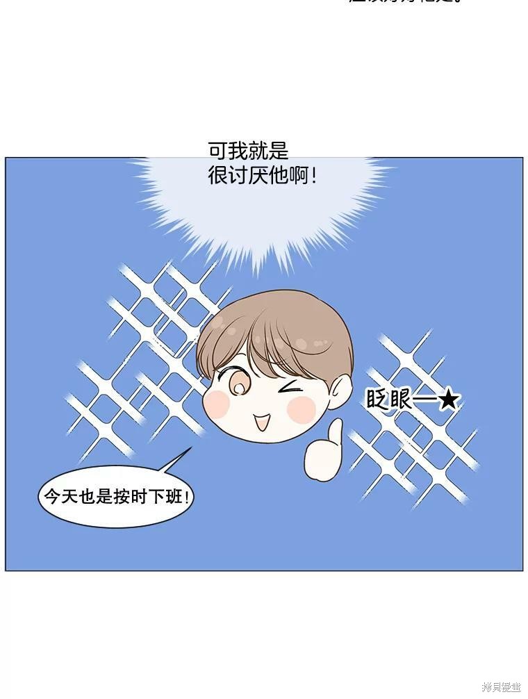 第7话7