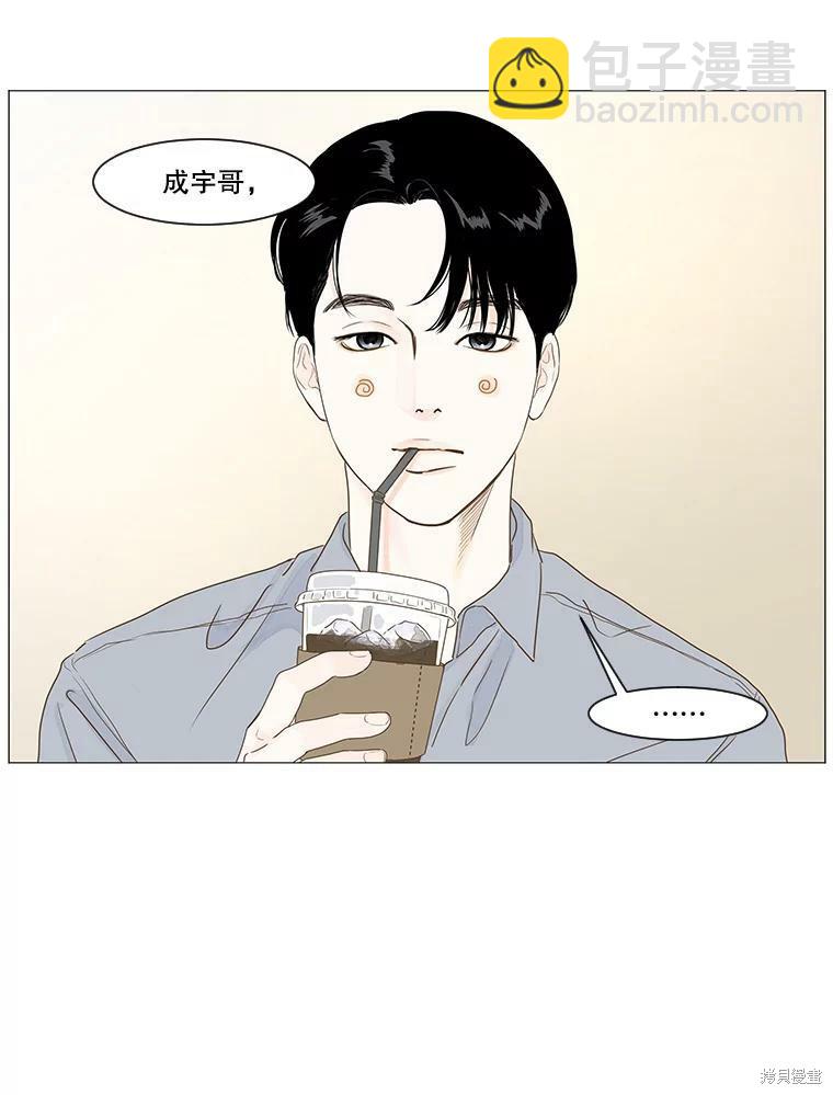 第8话1