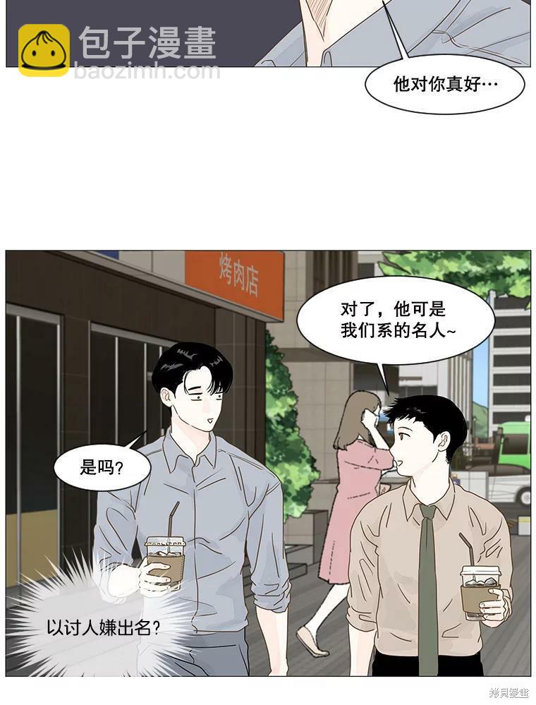 第8话10