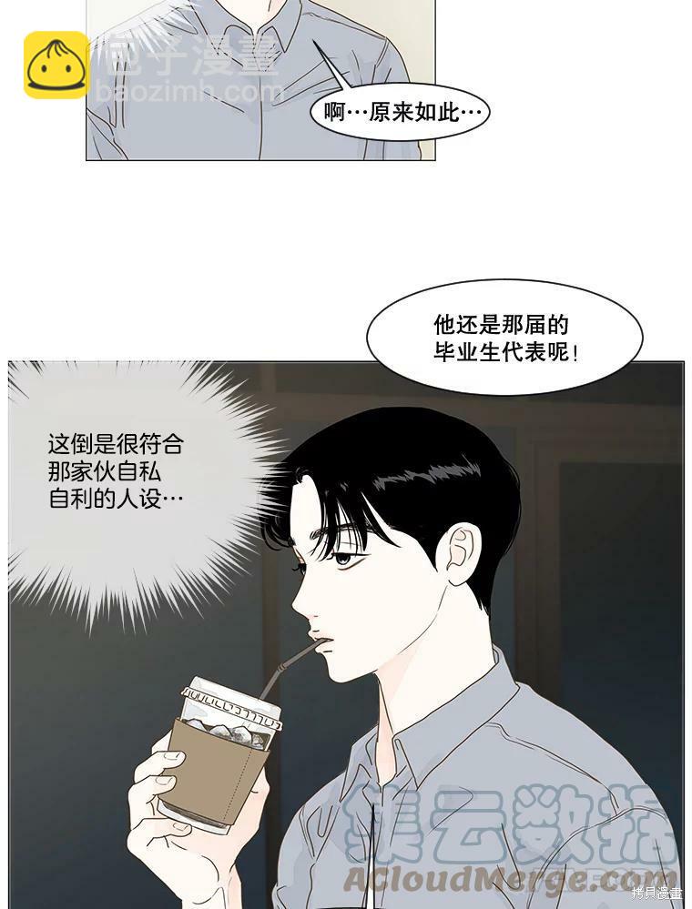 第8话12