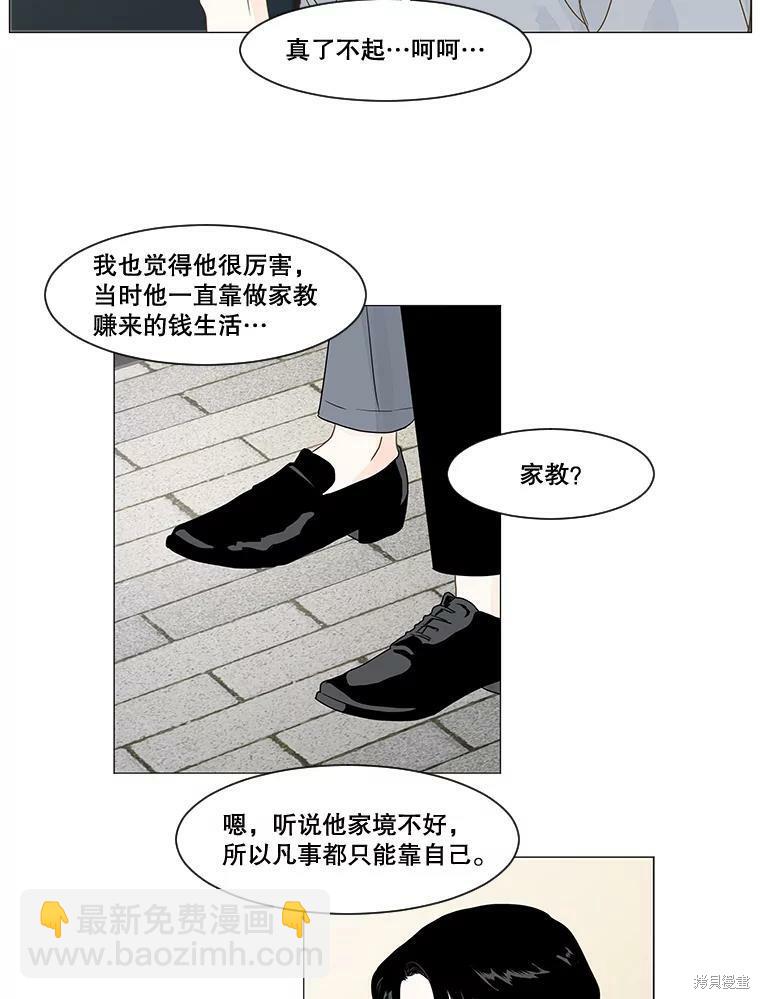 第8话13