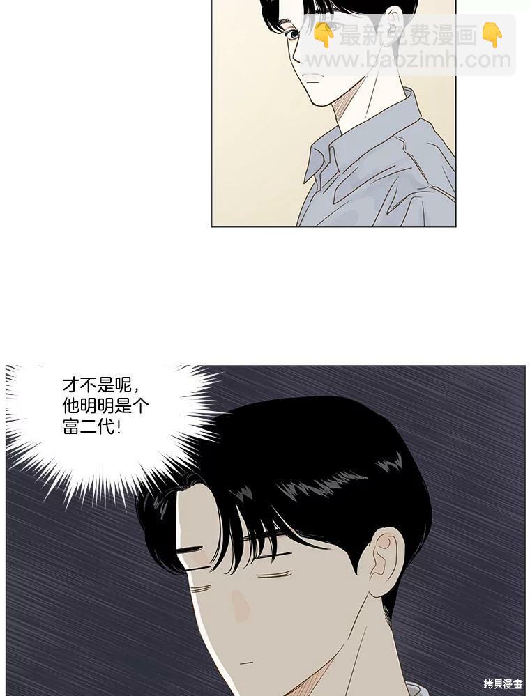 第8话14