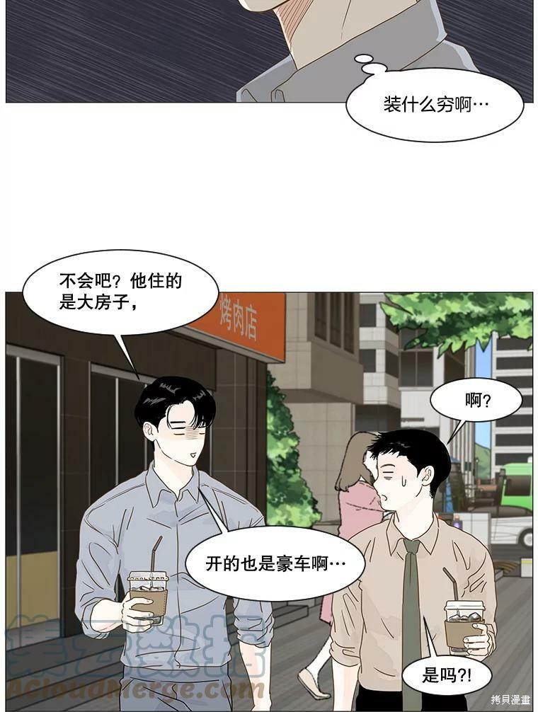 第8话15