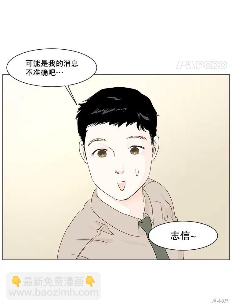 第8话16
