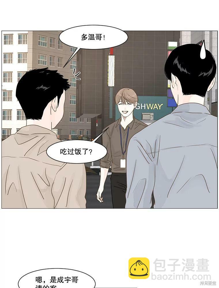 第8话17