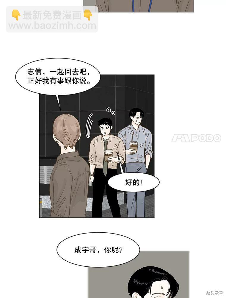 第8话19