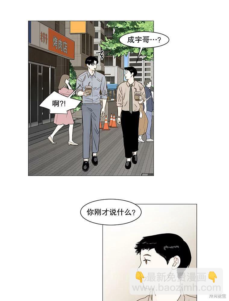 第8话2
