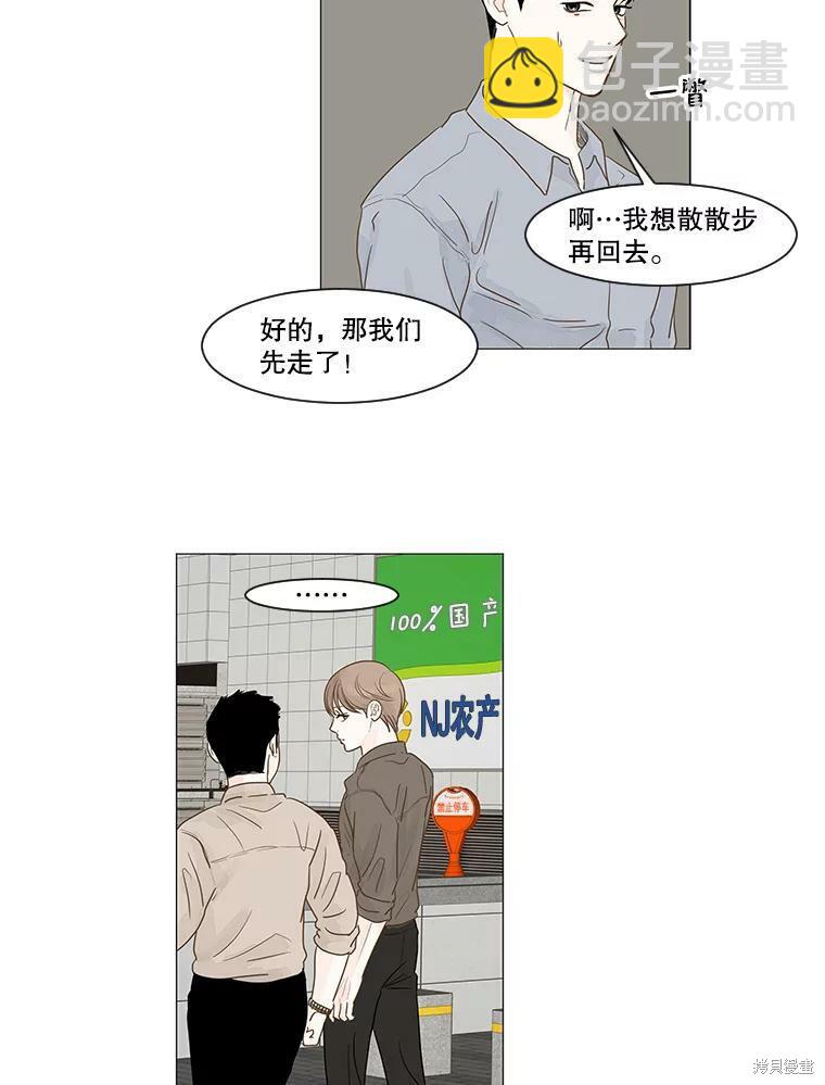 第8话20
