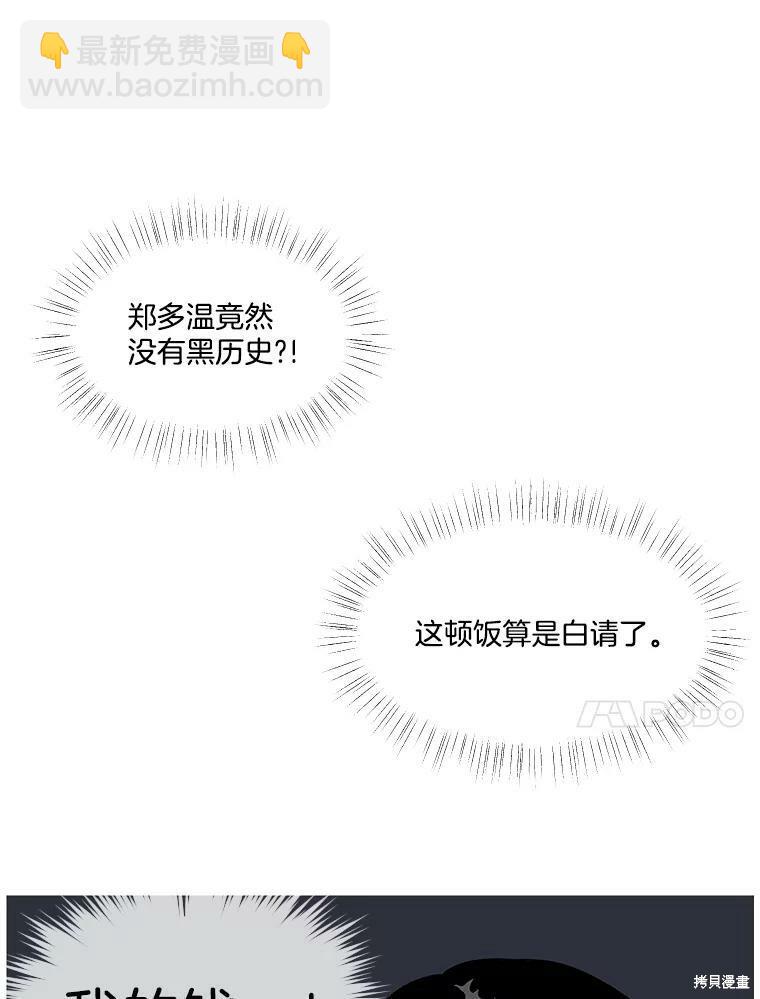 第8话22