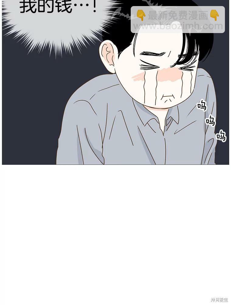 第8话23