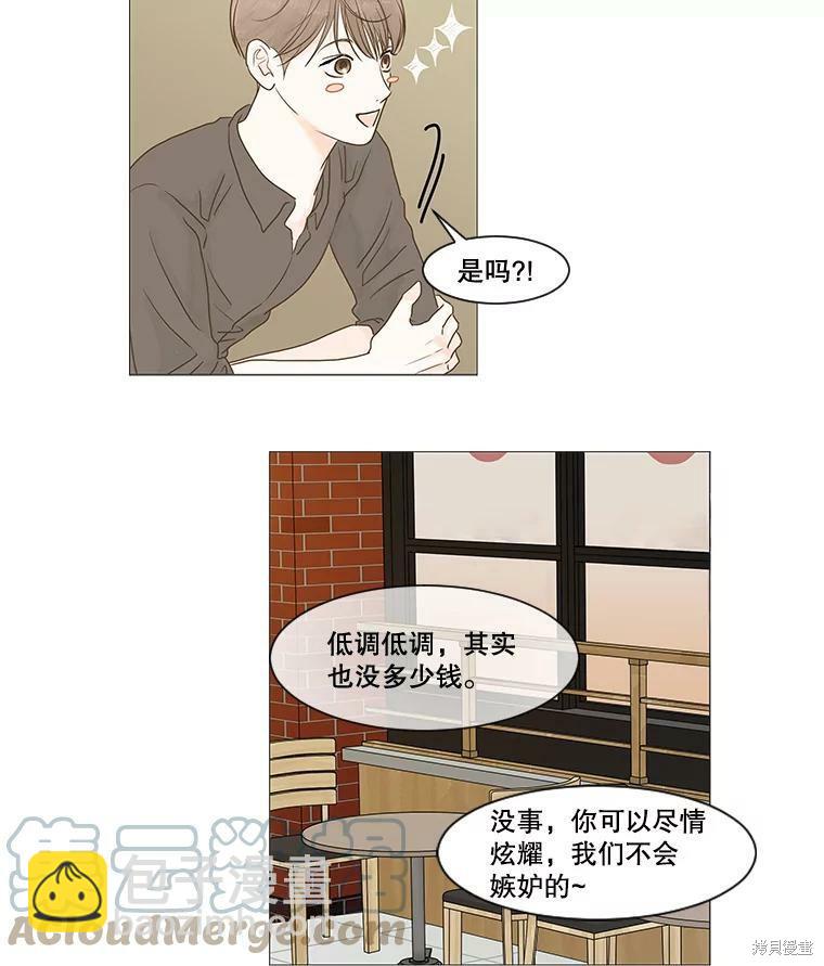 第8话32