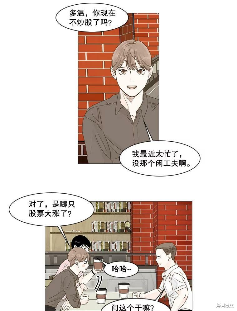 第8话34