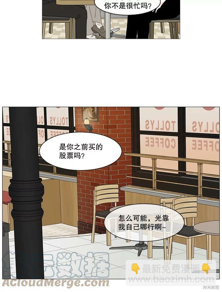 第8话35