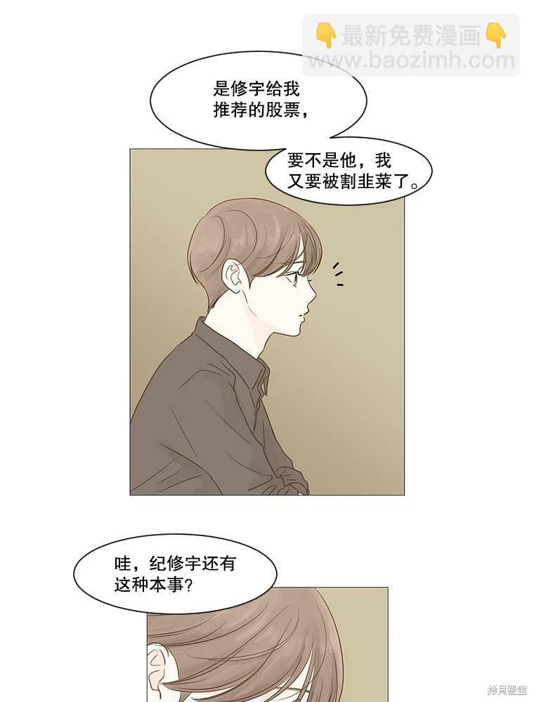 第8话36