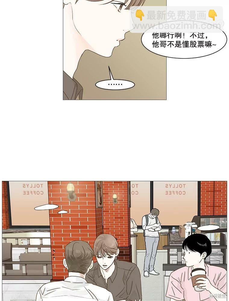 第8话37