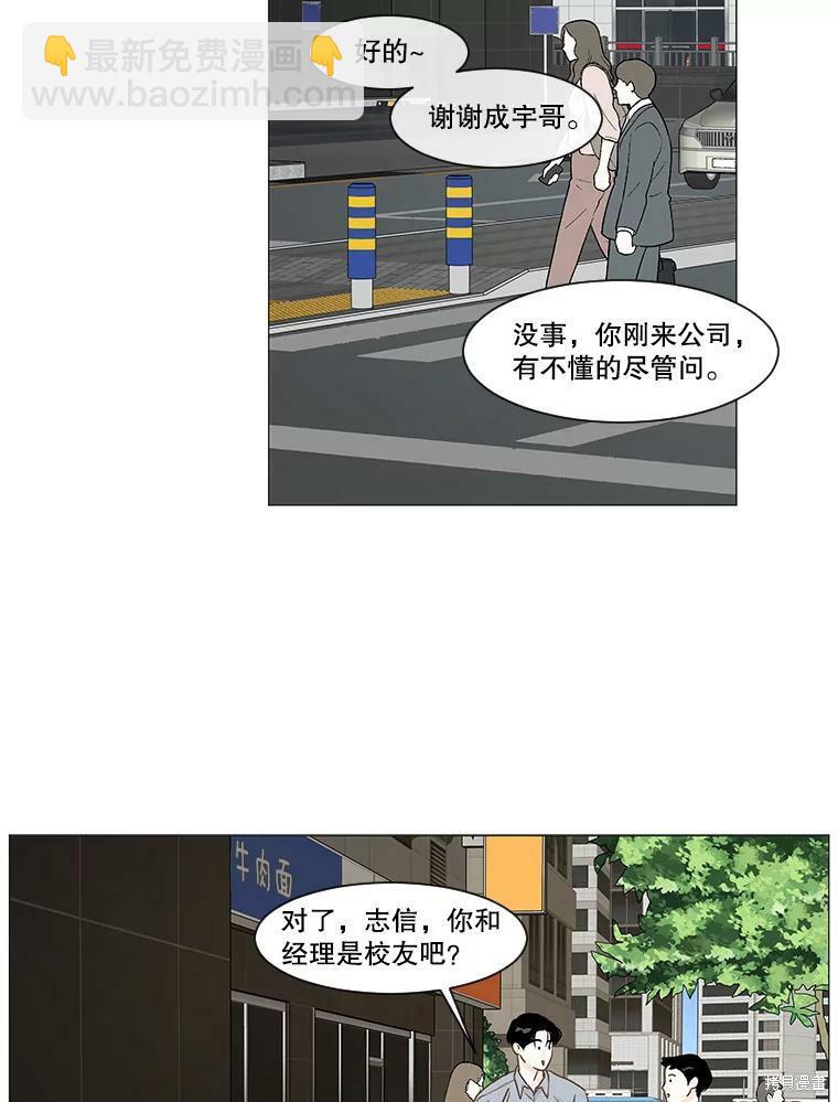 第8话4