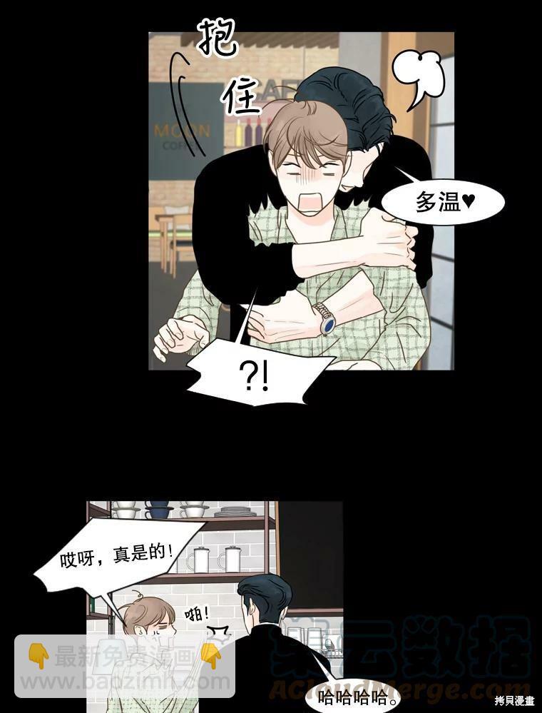 第8话44