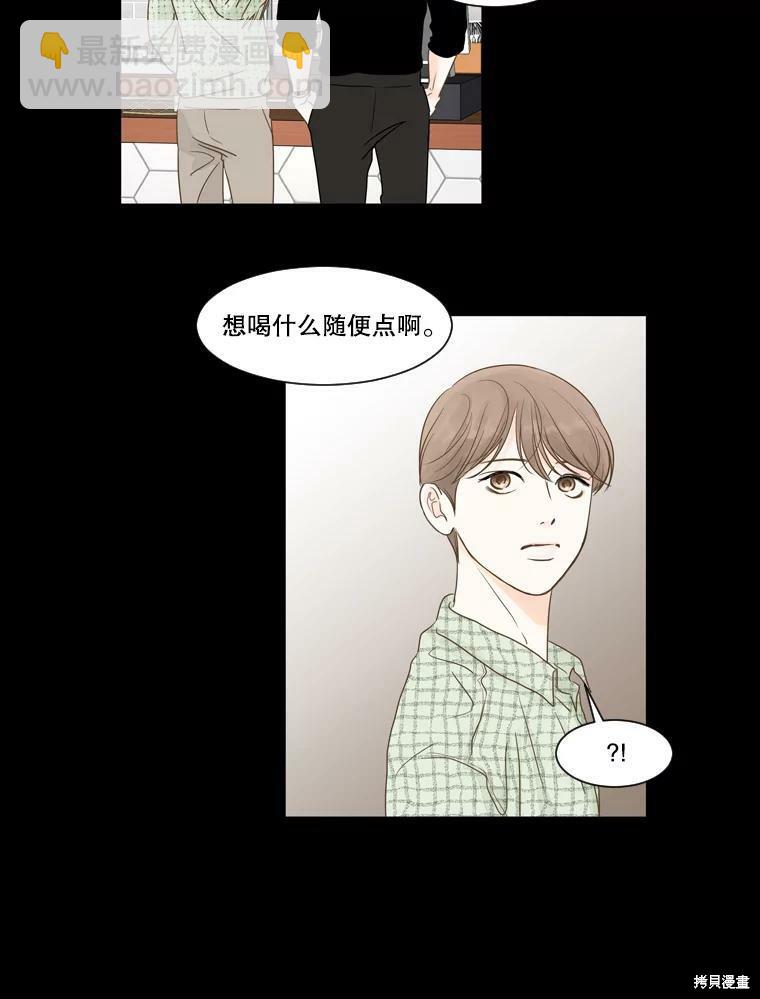 第8话45