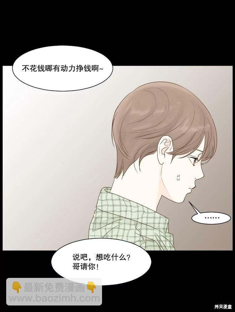 第8话48