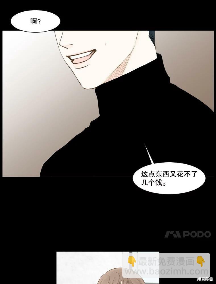 第8话50