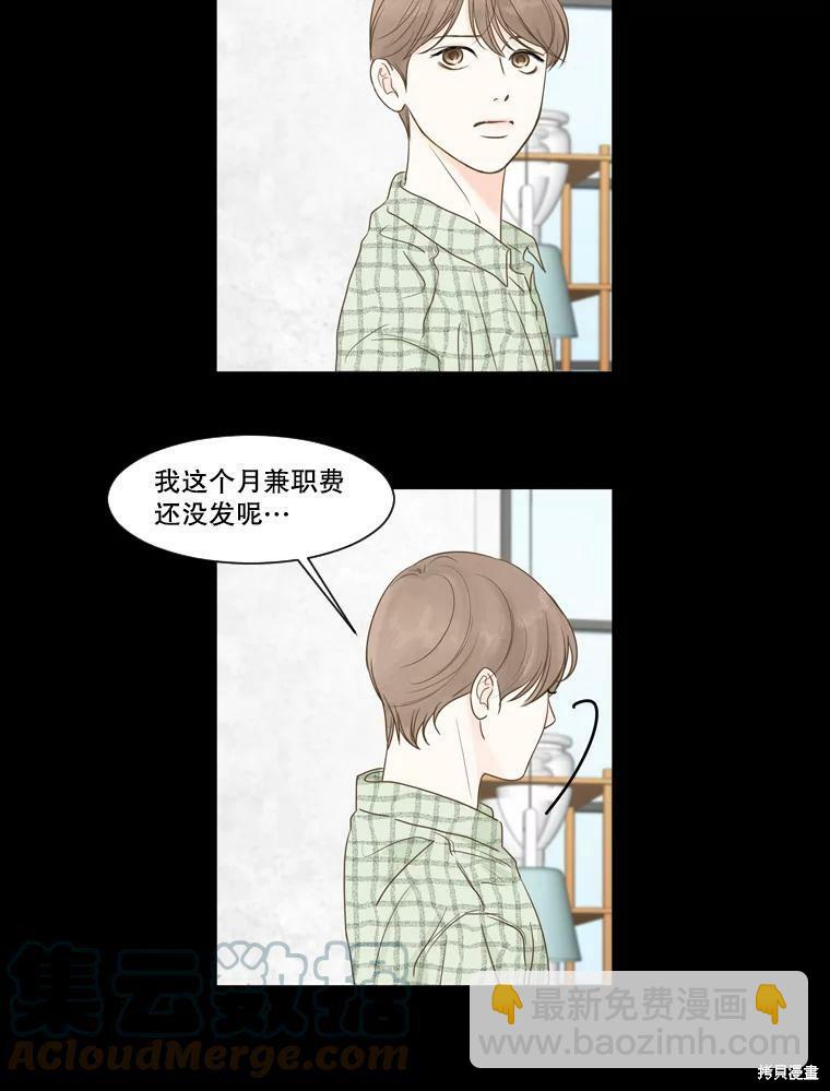 第8话51