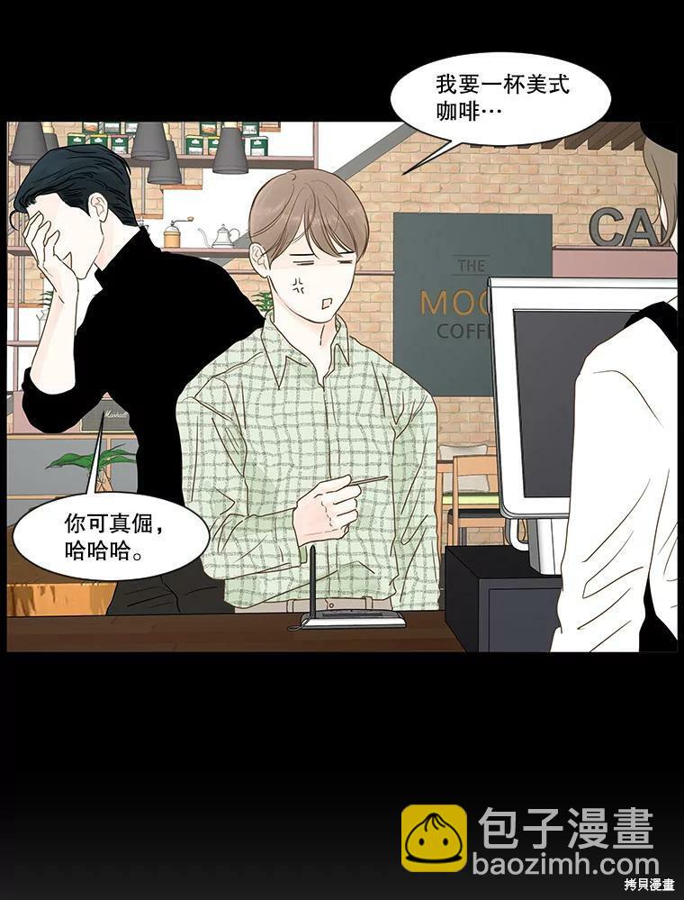 第8话53