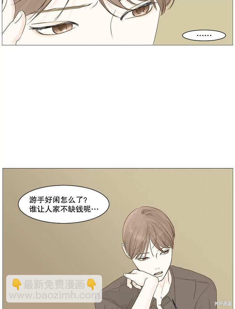 第8话55