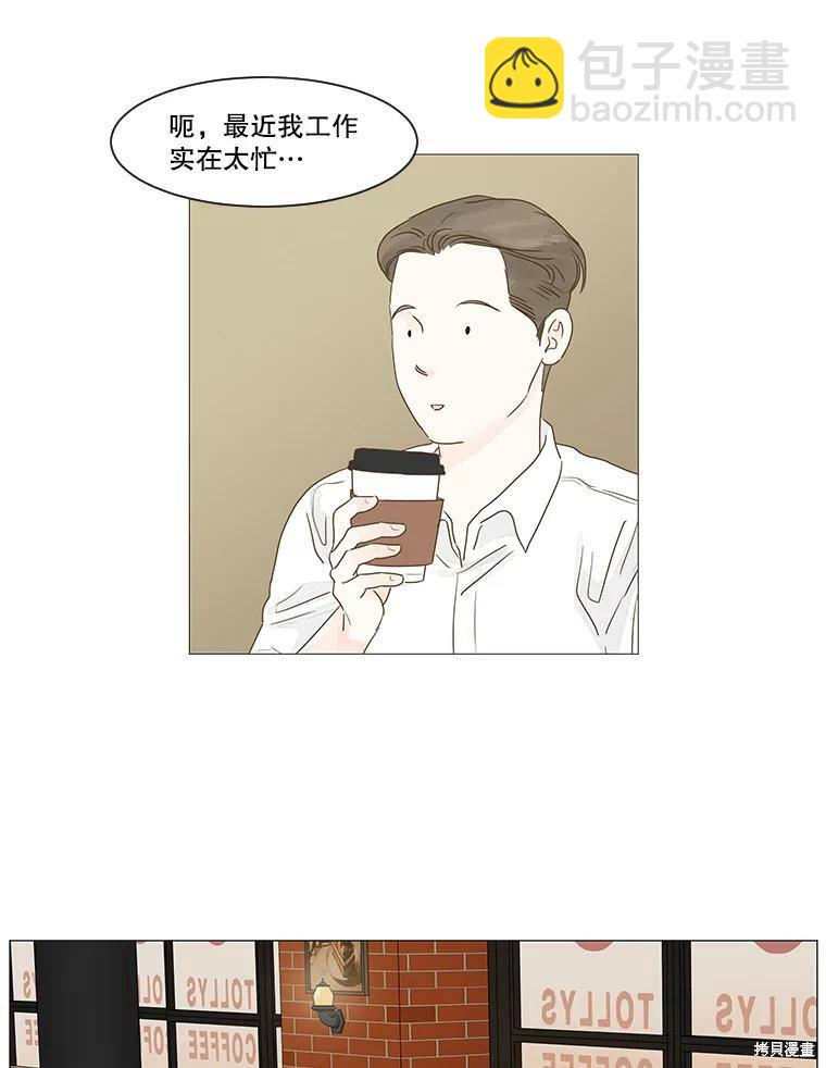 第8话61