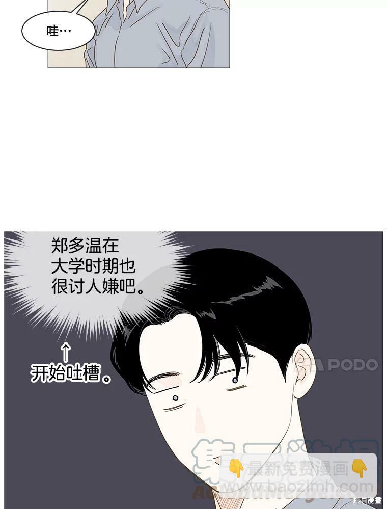 第8话9
