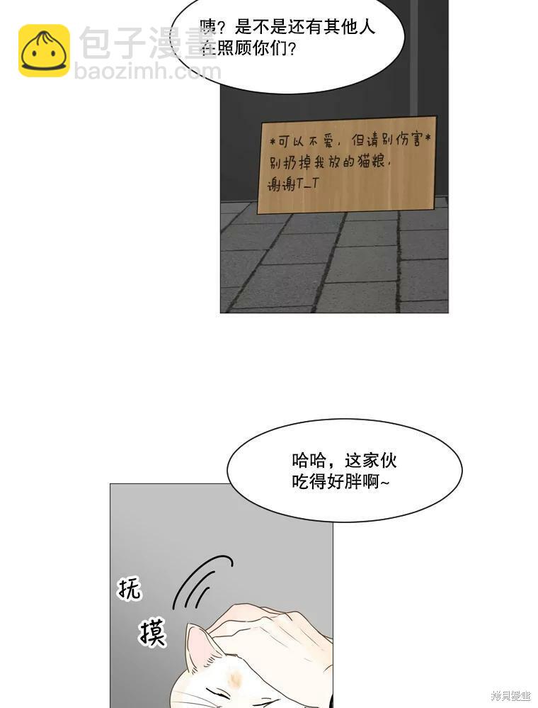 第9话11