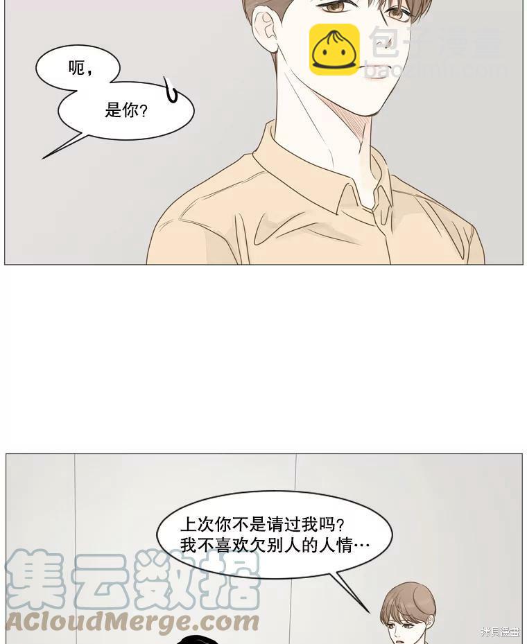 第9话21