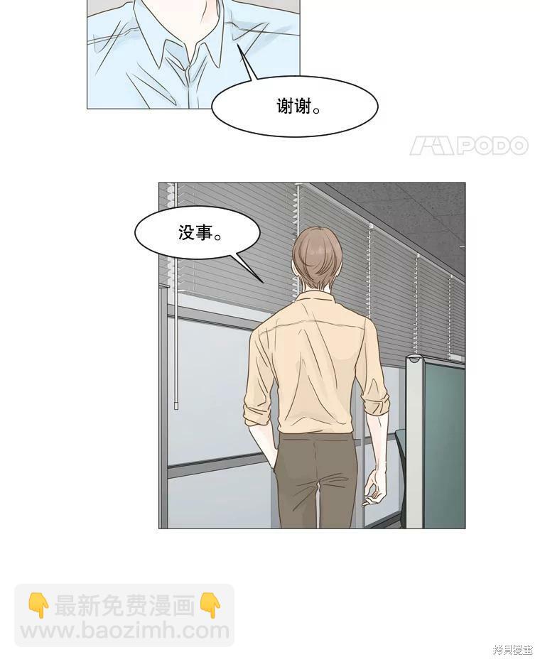 第9话23