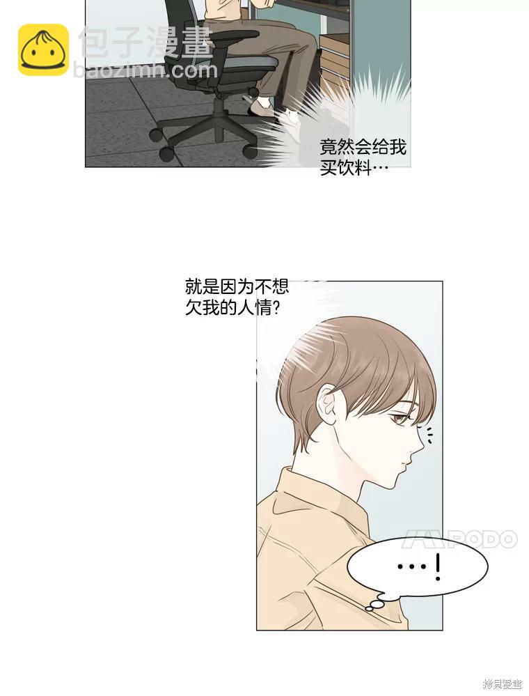 第9话29