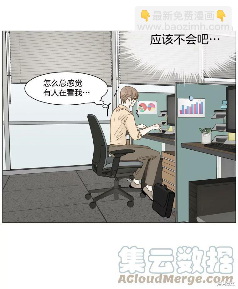 第9话33