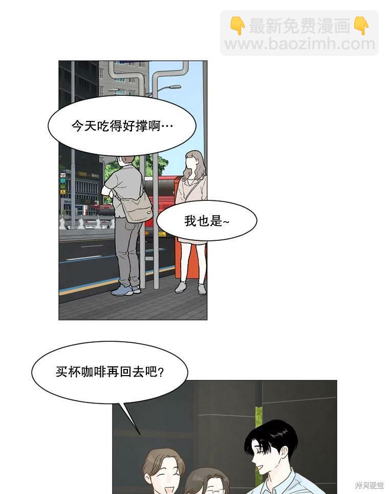 第9话36