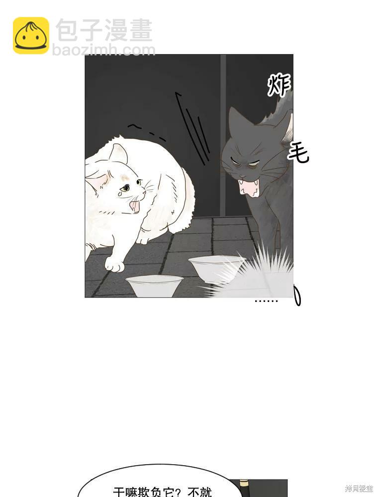 第9话4