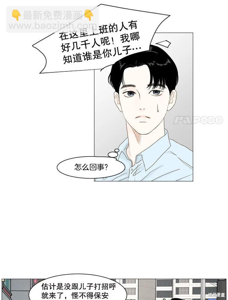 第9话40