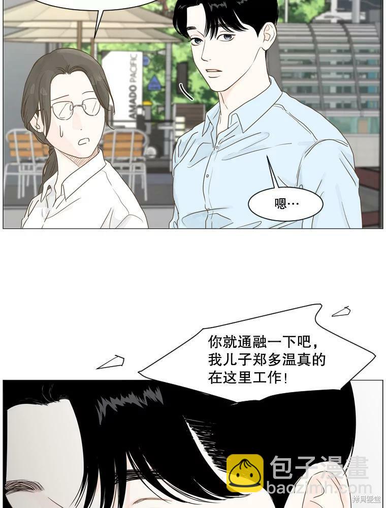 第9话42