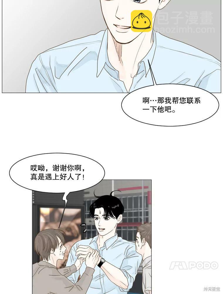 第9话46