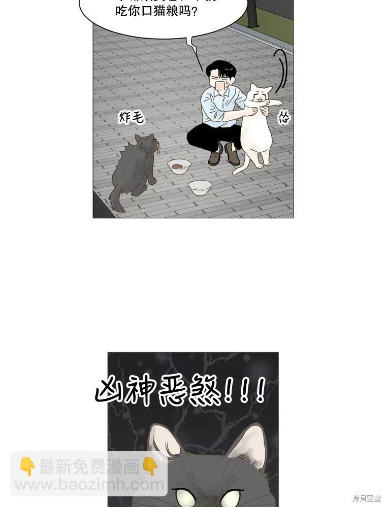 第9话5