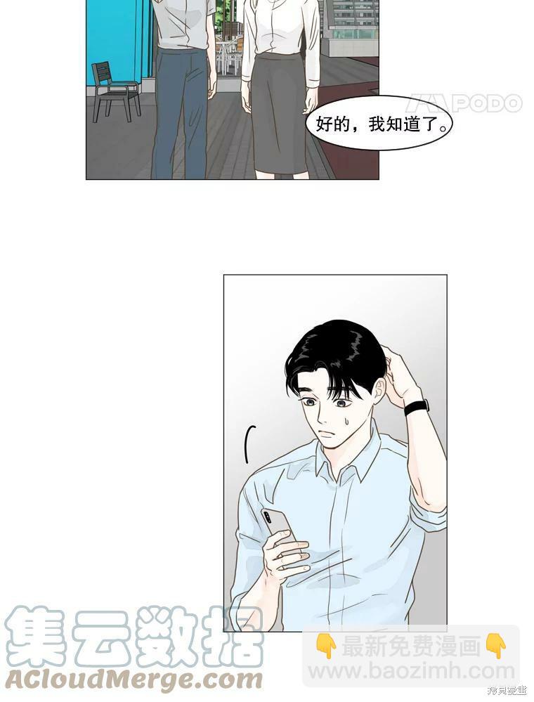 第9话54